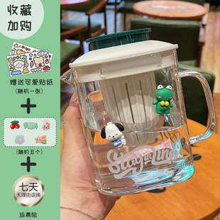 High Borosilicate Handle Glass Cup Large Capacity Tea Water Separation Square Flower Tea Cup Teapot Household Boiler Water Cooling Kettle