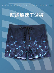 Men's swimming trunks 2024 new boxer anti-embarrassment hot spring men's professional swimming cap swimming goggles three-piece set