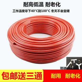 Car water drench accessories trailer truck drip brake water drench pipe rubber hose wear-resistant anti-aging water pipe
