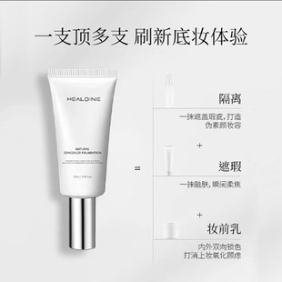 HEALOINE Loin Water Light Foner Ecless модифицирует освежающий контроль масла и питает кожу для создания корейской женской водяной световой мышцы