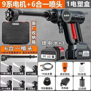 Wireless high-pressure car washing water gun high-power household portable car washing machine lithium battery cleaning machine water gun car washing