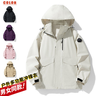 2024 Cross-border New Style Rush Clothes for Men and Women Single Rush Outdoor Windproof Tide Brand Men's Jacket Mountaineering Suit for Men