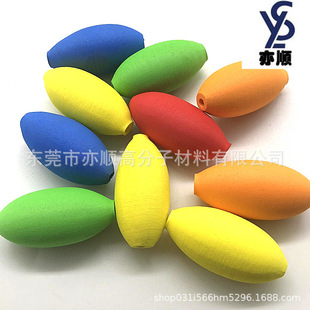 38mm Polished Children's Toy Rainbow Ball Infusion Head eva Fish Net Float Ball with Holes