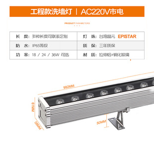 Led wall washer outdoor waterproof project lighting colorful exterior wall lights hotel building wide voltage 512 wall lights