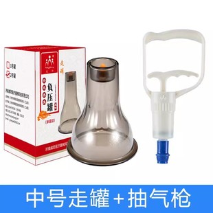 Walking jar artifact vacuum cupping machine large jar large size suction scraping scraping cup cupping beauty salon Chinese medicine special gas tank