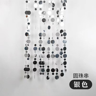 Wedding Stage Ceiling Shop Window Stall Decoration Arrangement Mei Chen Pendant Background Round Sequins Bead Curtain Hanging Ornaments
