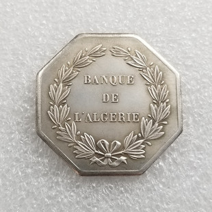 Antique Crafts French Octagon Special-Shaped Coin Medals Commemorative Badges Silver Plated Brass Distressed H4698
