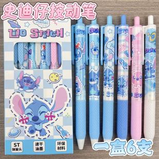 Sti Zai Gen Pen милый мультфильм с высоким значением
