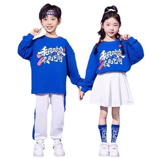 Children's Cheerleading Team Performance Uniform Team Gymnastics Class Uniform Performance Uniform for Opening Ceremony of suit Autumn Primary School Games
