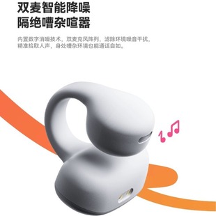 "TWS" Modern Shi H3 Открытая ушная беспроводная гарнитура Bluetooth-гарнитура