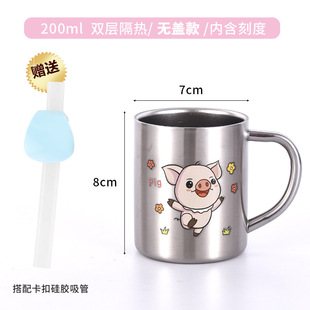 316 stainless steel water Cup double-layer household portable cup with lid children's cartoon drinking cup mug drop-resistant cup