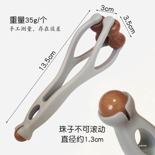 Stone nail massager finger roller massage clip joint trainer thin long correction meridian dredge stick