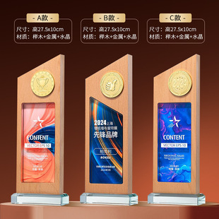 Colorful Crystal Trophy Customized High-End Elegant Gift for Outstanding Employees Basketball Annual Meeting Souvenir Creative Championship Trophy