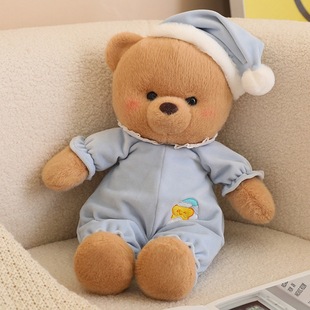 Good night bear plush toy cartoon cute soft cute doll doll children play with doll manufacturers wholesale