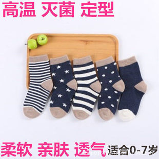 Cross-border wholesale children's socks spring and autumn tube socks boys and girls baby cute cartoon rabbit newborn baby socks