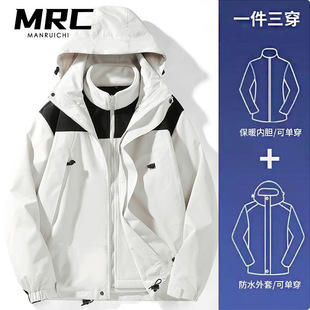 Couple's Outdoor Jacket Three-in-One Removable Liner for Men and Women's Warm Thickened Mountaineering Suit Coat