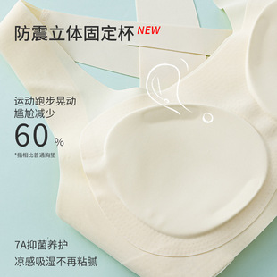 Developmental Girls' Underwear Stage II and III Traceless Bra 7A Antibacterial Sports Vest for Middle and Big Children and Junior Senior high school Students
