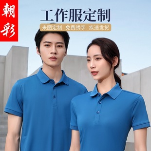 Waiter's Work Clothes Women's Short-sleeved Summer Catering Milk Tea Hot Pot Restaurant Restaurant Tooling T-shirt Custom Printed logo