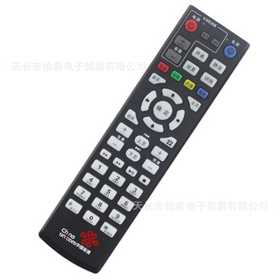 Applicable to China Unicom set-top box remote control Beacon HG680-R HG680-L MC8638S phone key