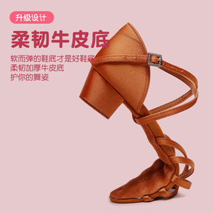 Latin Dance Shoes Children's Dance Shoes Soft-soled Square Dance Shoes Adult Latin Dance Shoes Women's Cross-border Dance Shoes Latin Shoes