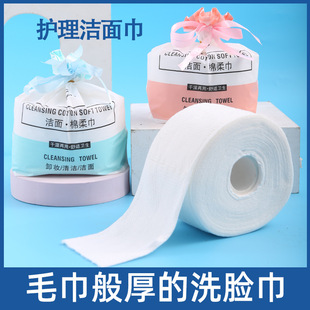 Look clean cotton soft towel beauty salon cotton soft towel tissue face towel Pearl pattern cotton soft towel thickened face towel makeup wipes