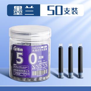Pen Ink Sac for Primary School Students General Replaceable Sac Ink Children's Ci Practice Pure Blue Black Blue Black