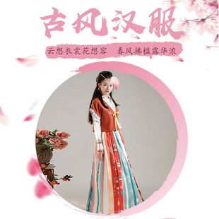 Китайский стиль Hanfu впервые видит новый древний стиль экзотический ветер весной и летом