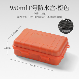 New EDC tools outdoor survival set box sealed shockproof waterproof box field survival food grade storage box