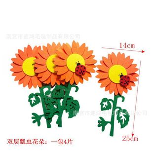 Kindergarten Primary School Classroom Felt Wall Stickers Blackboard Newspaper Environmental Creative Flowers Sunflower Leaf Decorations