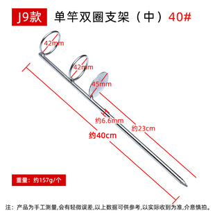 Simple Hand-sea Dual-purpose Sea Rod Single Fork Support Double Rod Support Battery Fishing Gear Accessories Fishing Rod Support 1