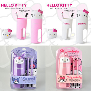 Japanese Style Cartoon Wash Cup Set Portable Travel Carry Soft-bristled Toothbrush Adult and Kidsren Wash Set