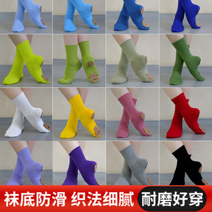 Children's modern dance socks adult ballet non-slip middle tube Chinese dance three-piece bottom folk dance cat claw training cotton socks
