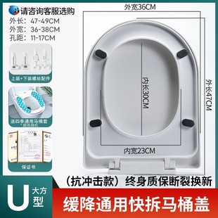 Toilet Lid Household Universal Accessories Toilet Lid Universal Toilet Plate Thickened Cushion Circle Female Toilet Wholesale