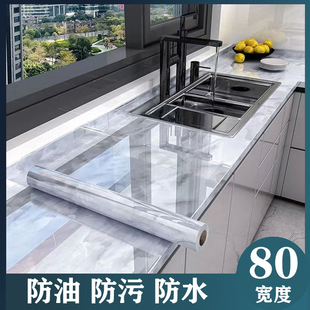 Kitchen Oil-proof Sticker Fireproof Waterproof Self-adhesive Desktop Cabinet Door Countertop Marble Tile Stove Refurbished Sticker