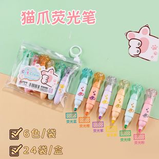 Odemei 6220 fashion color cat claw highlighter student key marker cartoon 6 color painting color pen wholesale