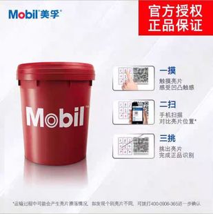 Mobil Mobil H32 46 68 100 Anti-wear Hydraulic Oil DTE24 Industrial Lubricant