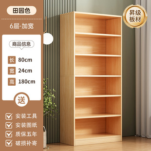 One Piece Simple Bookshelf Floor Storage Rack Integrated Wall Display Cabinet Locker Home Corner Book Cabinet