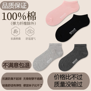 Jianlang Pure Cotton Socks Are Comfortable, Breathable and Sweat-Absorbent Couple Socks, Trendyy and Versatile Boat Socks, Thin Boneless and Non-Balling Boat Socks