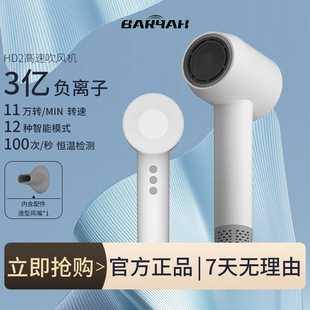 Wholesale anion quick-drying hair dryer portable hair dryer dormitory suitable for constant temperature blowing hair three-gear adjustment