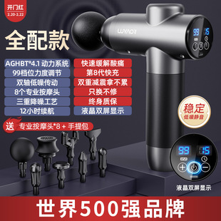 HYUNDAI fascia gun massager neck membrane gun massage stick body neck and shoulder muscle fitness small gift
