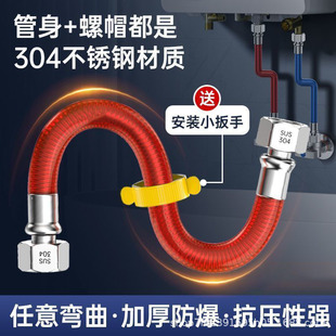 304 Stainless Steel Plastic-Coated Corrugated Pipe 4-Point High Temperature Resistant Hose Hot and Cold Inlet and Outlet Water Pipe Hot and Cold Home Decoration Metal Hose