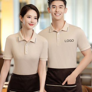 Catering Work Clothes Short-Sleeved Summer Milk Tea Restaurant Hotel Supermarket Fashion Service Staff Uniform T-Shirt