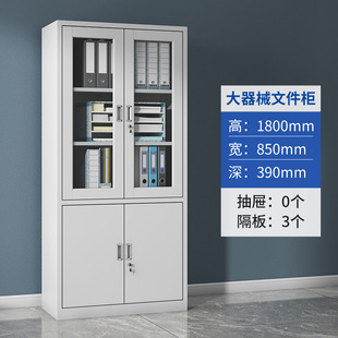 Filing Cabinet Office Data Cabinet Financial Certificate Cabinet with Lock File Storage Cabinet Drawer Low Cabinet Iron Cabinet Manufacturers
