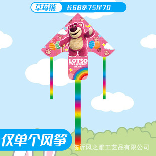 Новый Weifang Kite Kite с удочкой