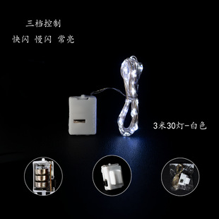 Cross-border led light string flower cake decorative button battery box with buckle small white box thickened shell crown Electronic