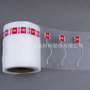 Ailat Disposable Tea Filter Bag Triangle Tea Bag Material Reflex Nylon Tea Bag Ultrasonic Sealing Empty Bag