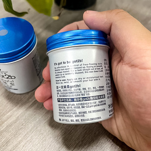 Schwarzkopf with type matte hair wax 100g men's lasting styling girls hand-held moisturizing hair styling hair mud