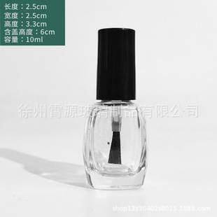 Each capacity transparent nail polish glass bottle square round nail polish container nail polish glue sub-packed empty bottle small capacity