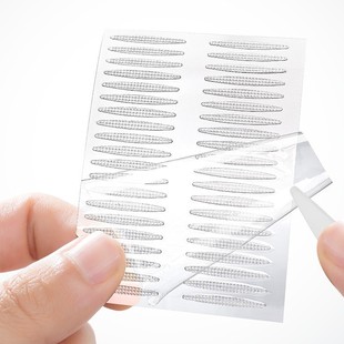 NQG Same Sleep Memory Shaped Double Eyelid Patch Swollen Eye Blisters 3m Invisible and Traceless Lasting Double Eyelid Patch for Night Use