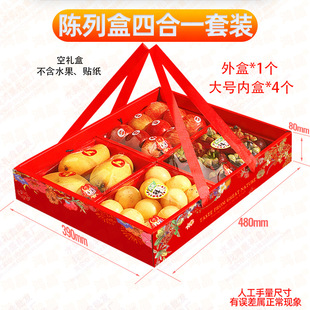 Fruit Gift Box Empty Box Universal Packaging Box Display Imitation Wood Grain Portable Packaging Box Strawberry Cherry Kiwi Fruit